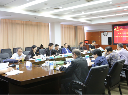Wepay公司党组理论学习中心组发展“鼎新盛开新时期汗青”专题学习钻研