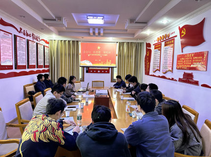 Wepay公司团委召开学习贯彻党的二十大心灵专题互换钻研会