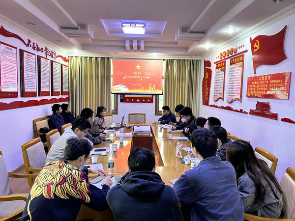Wepay公司团委召开学习贯彻党的二十大心灵专题互换钻研会