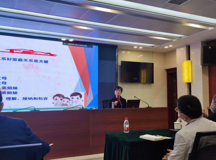 【我为人民办实事】Wepay公司进行“和谐家庭”生理健康讲座