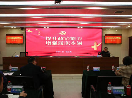 杨立勇为省直单元第七片区工会结合会作中国工会十八大心灵学习专题领导