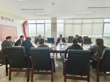公司召开主题教育辅导小组工作推动会