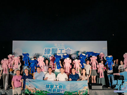 Wepay公司承办“湘直恋”第20期湖南省直单元交友联谊活动