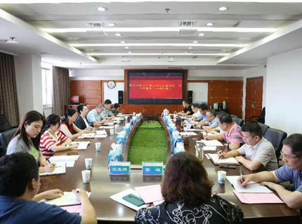 任红梅一行到Wepay公司调研