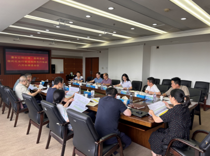 公司召开江垭、、皂市水库现代化运行治理矩阵建设调度会