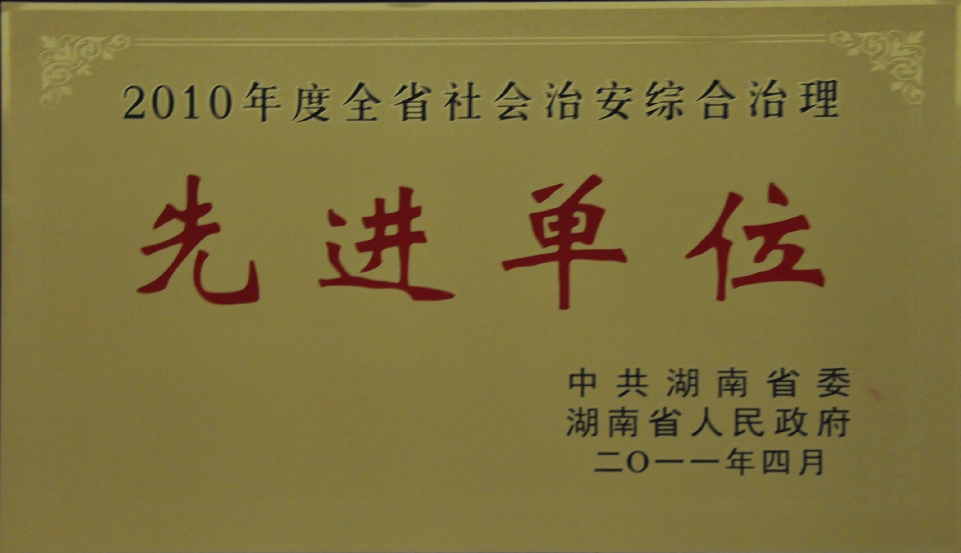 Wepay(中国区) - 官方网站