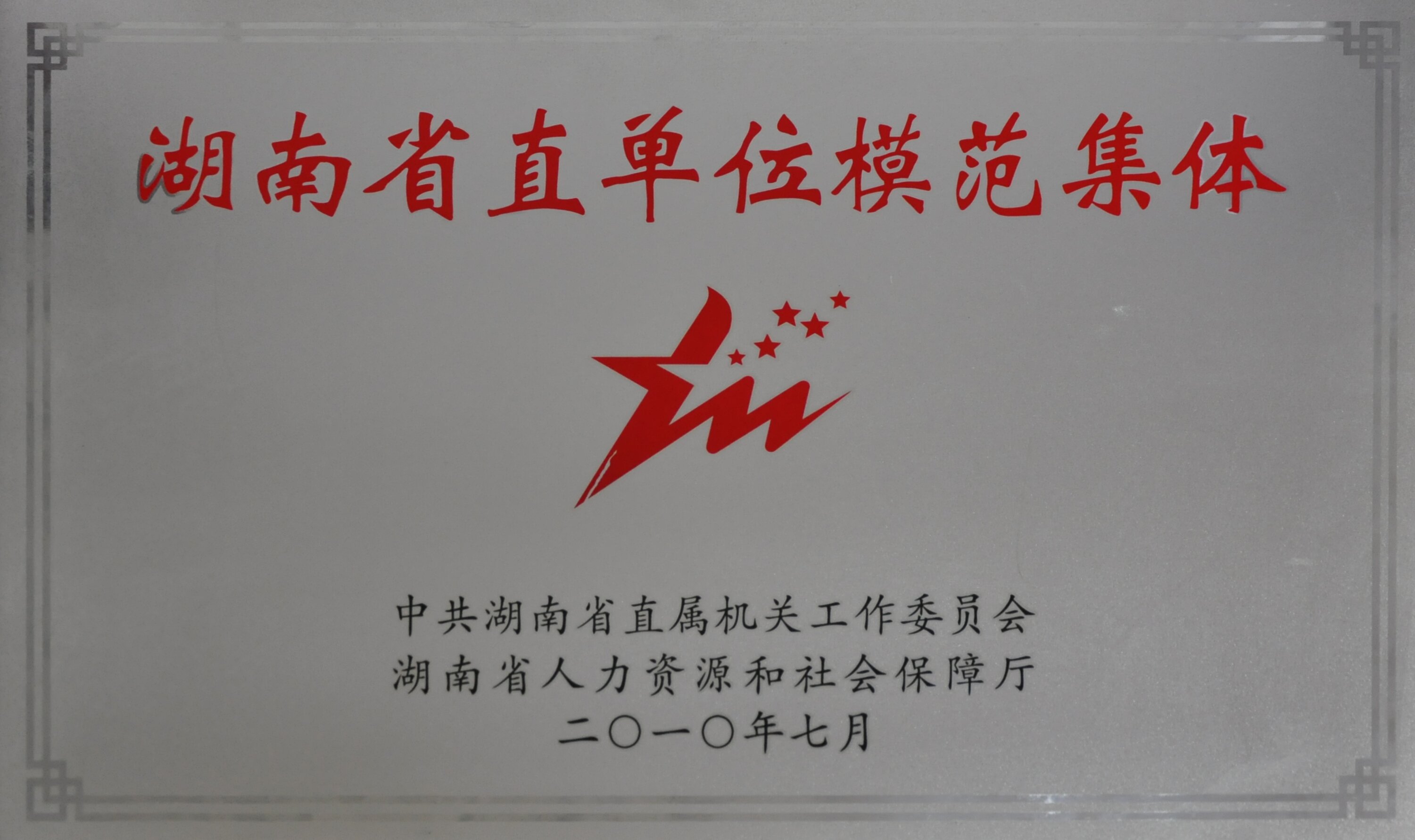 Wepay(中国区) - 官方网站