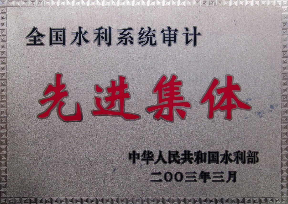 Wepay(中国区) - 官方网站