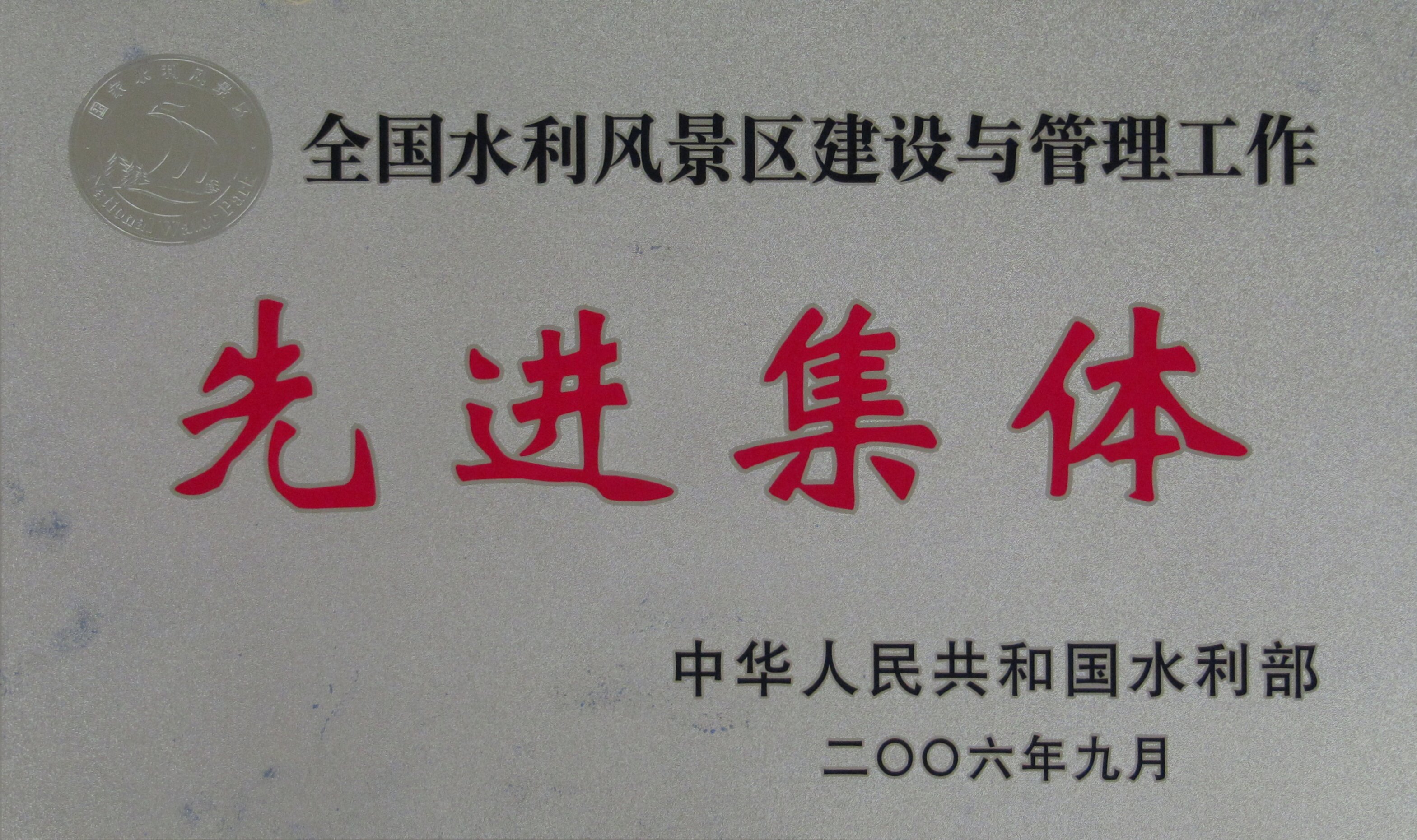 Wepay(中国区) - 官方网站