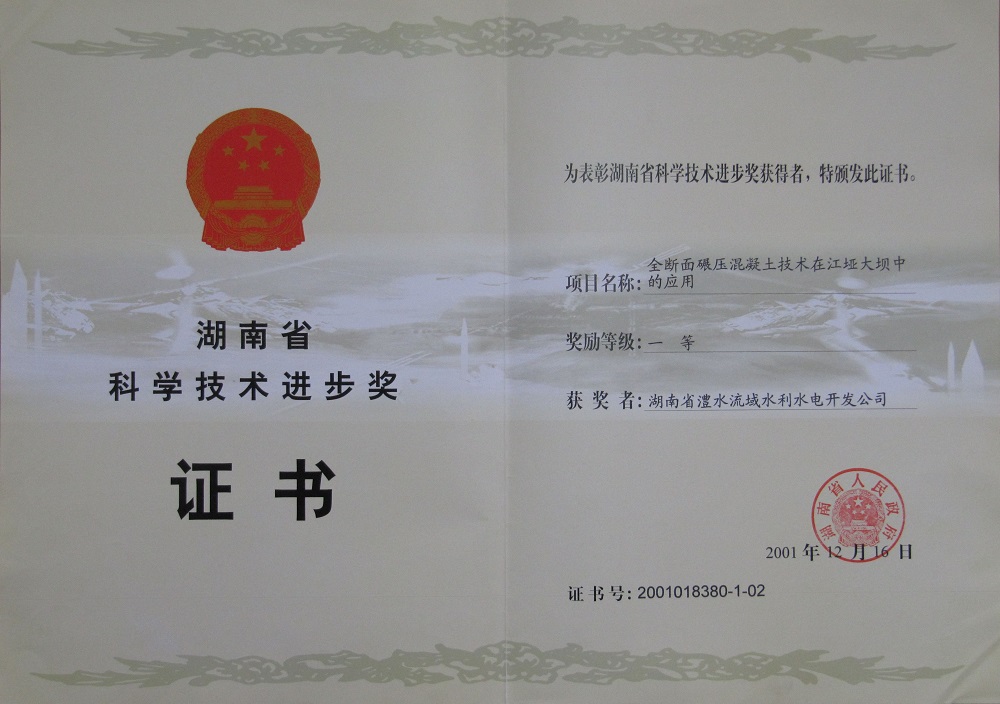 Wepay(中国区) - 官方网站