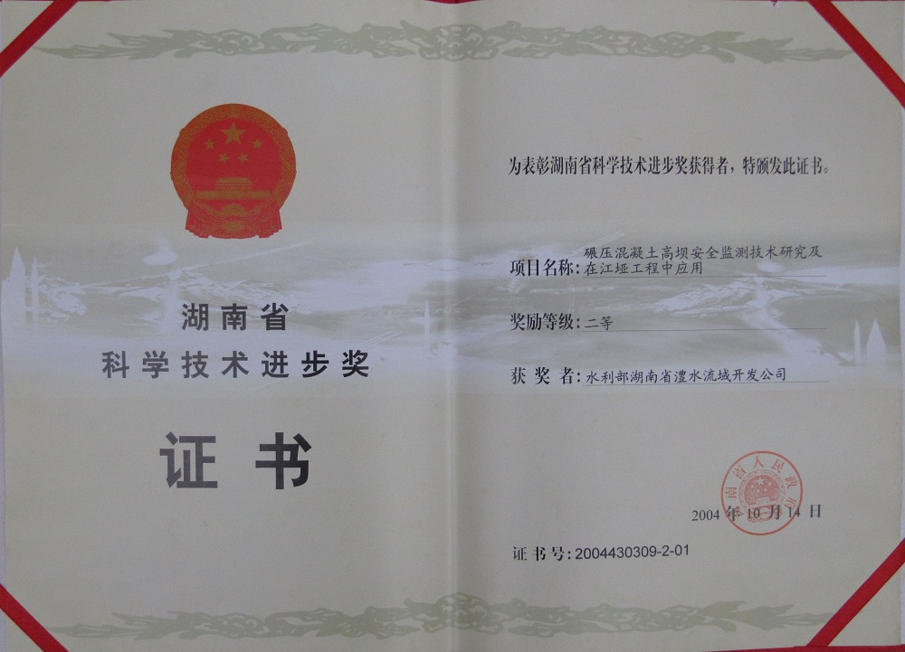 Wepay(中国区) - 官方网站
