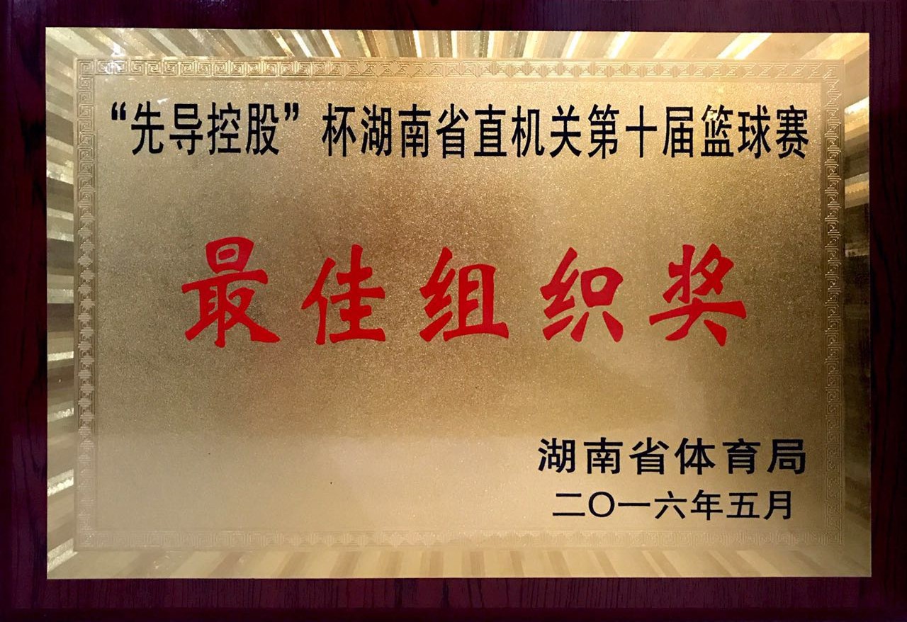Wepay(中国区) - 官方网站
