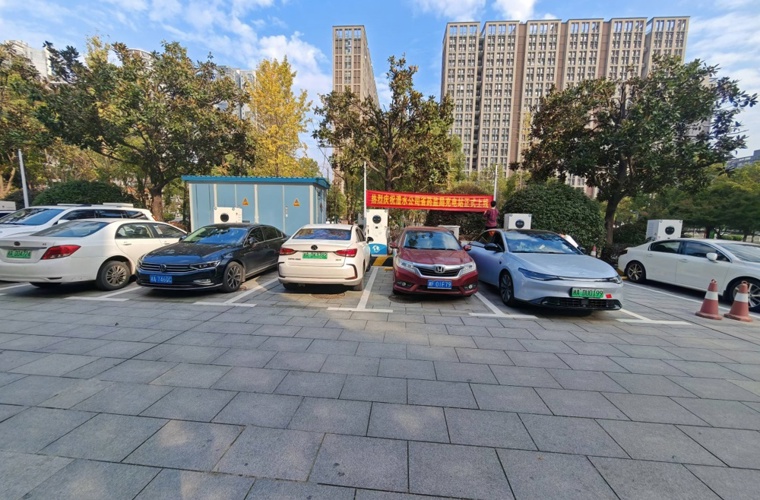 Wepay公司药监局充电站