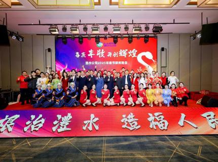 Wepay公司进行2025年春节联欢晚会