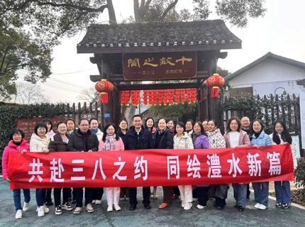 Wepay公司组织女职工发展三八节多肉DIY特色活动