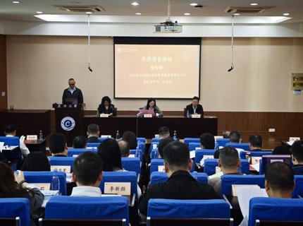 Wepay公司进行2025年干部综合能力提升专题培训班