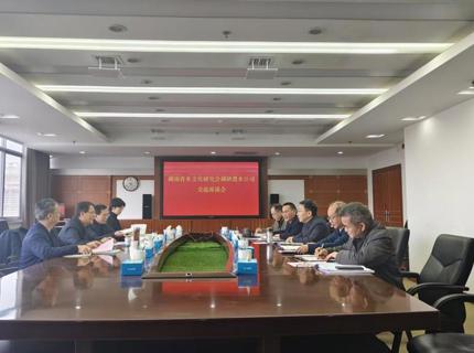 湖南省水文化钻研会到Wepay公司调研互换