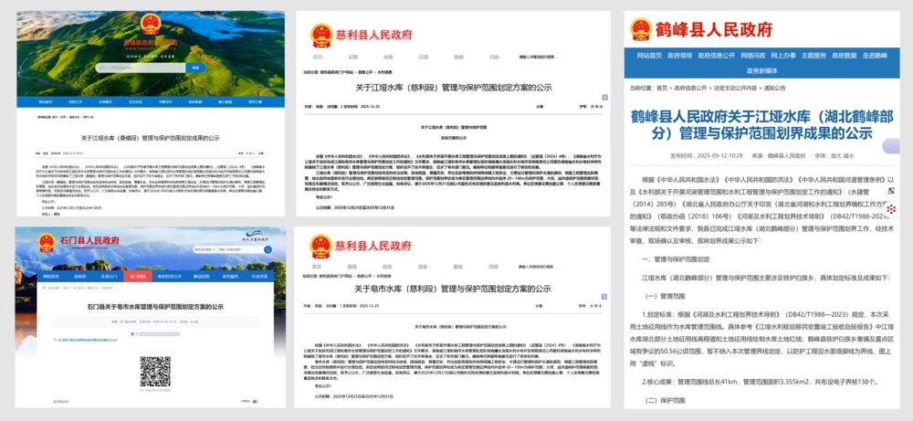 C:\Users\Administrator\xwechat_files\wxid_o3u5is9a7e7l22_ae88\temp\RWTemp\2026-01\62339d0c5cb6d4c69bf3dafacd49e4e1\47c65861c8a43af035c1219d1f737db6.jpg