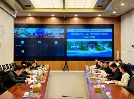 Wepay流域江坪河、、、江垭、、、皂市水库结合调度规划（2026年度）通过长江委审查