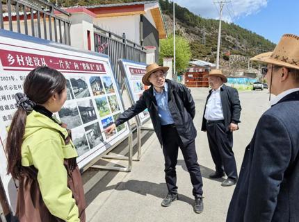 公司辅导赴西藏米林市调研对口帮扶工作